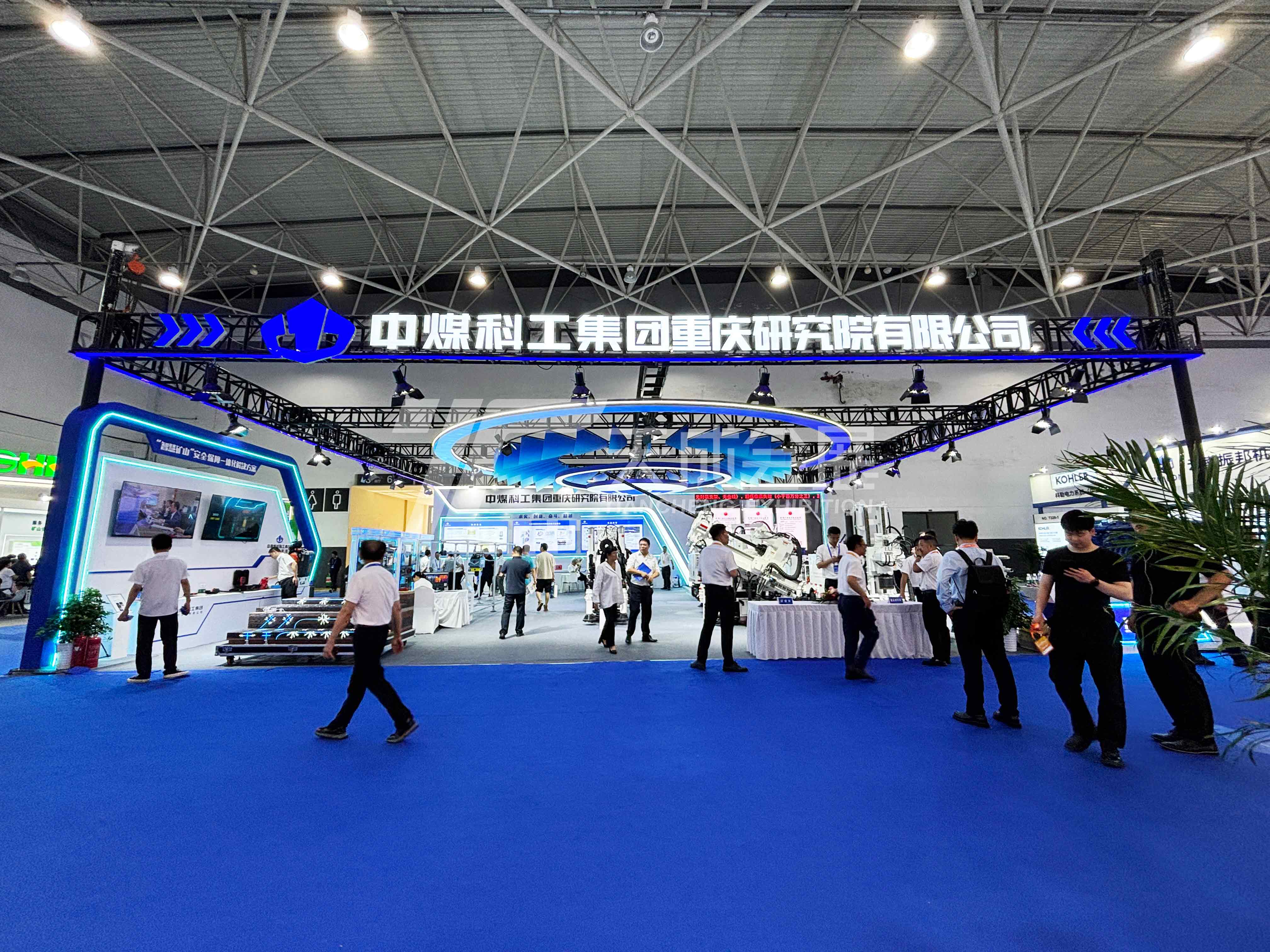 2024中国贵州国际能源产业博览交易会---中国煤炭重庆研究院
